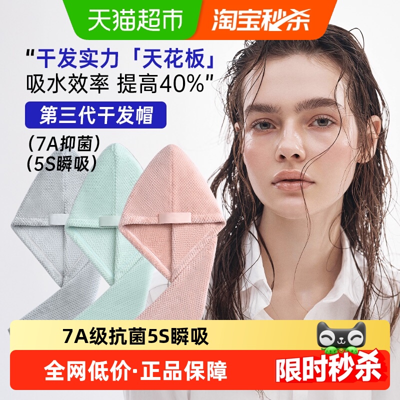 洁丽雅干发帽长发专用女超强吸水速干发加厚包头巾擦洗头新款浴帽