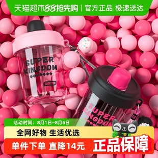 水杯tritan材质高颜值塑料杯便携水壶 炊大皇吸管杯女生儿童夏季