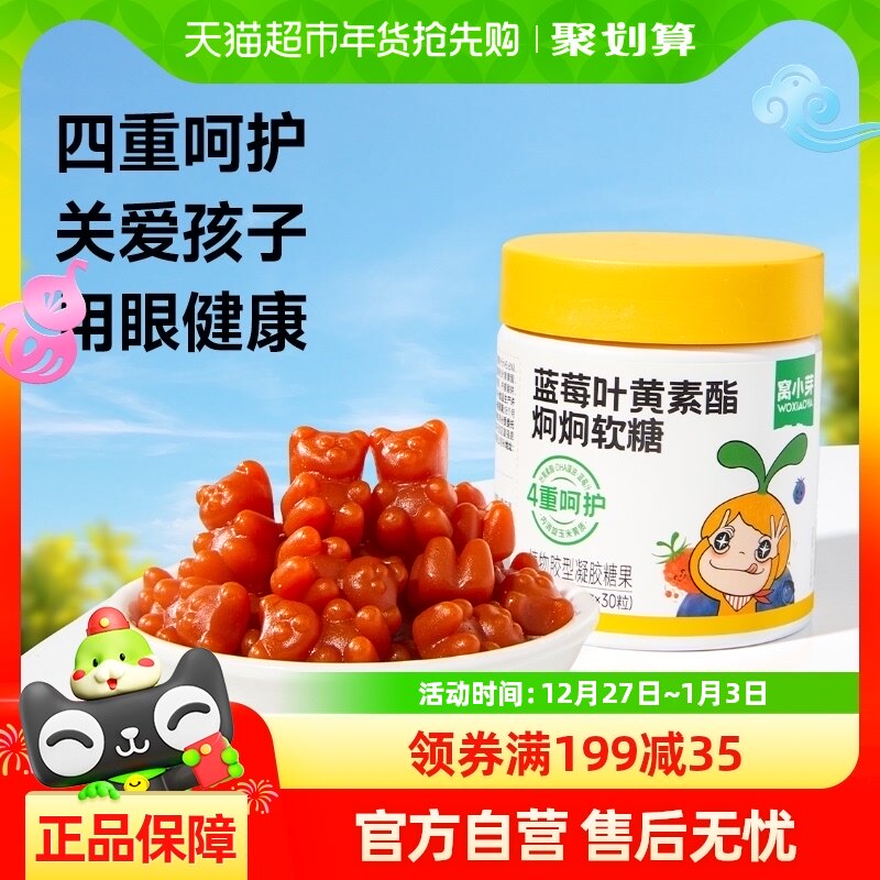 ��Сѿ��ݮҶ����������DHA����������ɫ��С�����Ƕ�ͯ�ǹ�60g