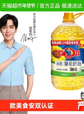 多力尚選食用油家用桶装食用油炒菜清香含维生素E葵花菜籽玉米油