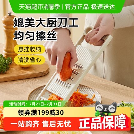 包邮炊大皇刨丝器家用厨房擦丝器不伤手土豆丝神器防伤手切丝器