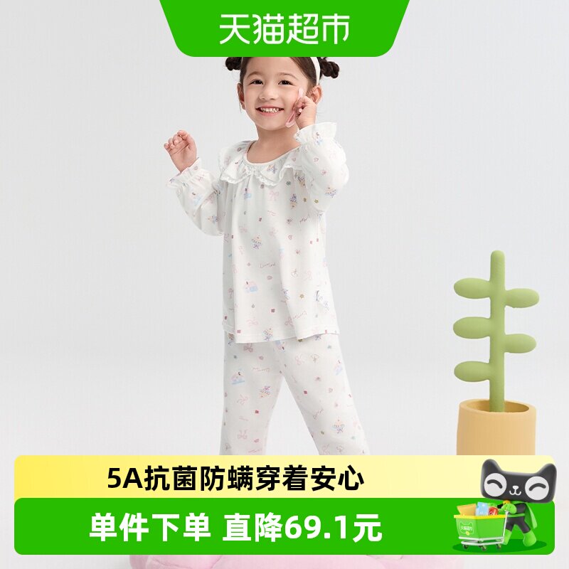 巴拉巴拉家居服套装女童舒适睡衣