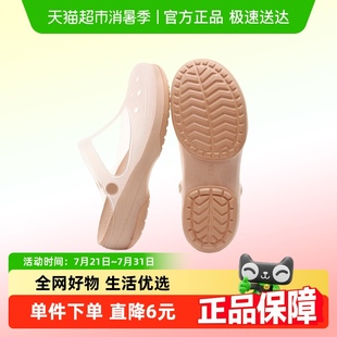 女夏季 果冻鞋 果洛菲防滑洞洞鞋 外穿厚底拖鞋 凉鞋 中老年妈妈沙滩鞋
