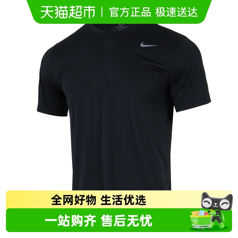 Nike/耐克 男子针织梭织短裤透气舒适运动短袖时尚简约套装