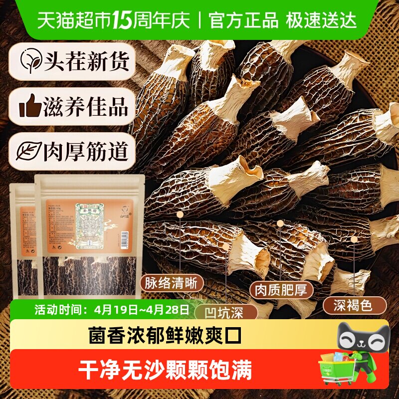 ��������Ǿ����ʳ�����ʳ�ݻ�250g  39.1Ԫ