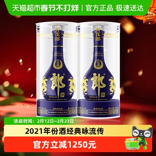 【年份老酒】郎酒青花郎经典咏流传酱香型白酒2021年53度500ml*2