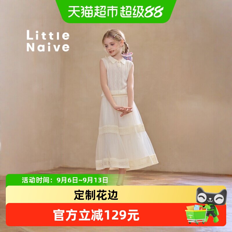 LittleNaive春季新款女童半身裙
