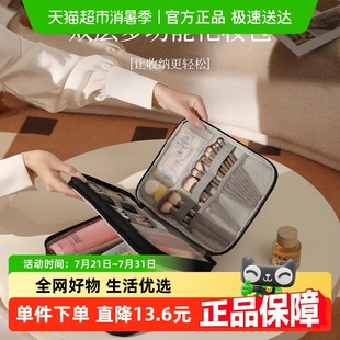 便携式 化妆包女2024新款 大容量高端化妆品收纳轻奢高级手提包