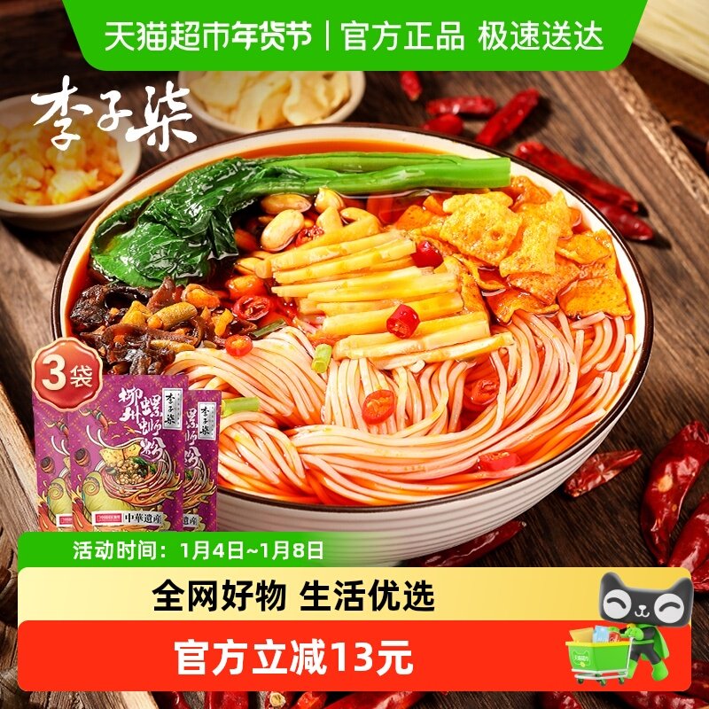 �����ⱬ���������Ϸ�400g��3�� 31.9Ԫ