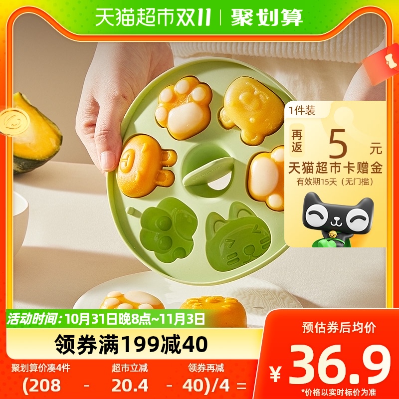 乐扣乐扣宝宝辅食蒸糕模具硅胶婴儿可蒸米糕工具可冷冻蛋糕磨具怎么看?