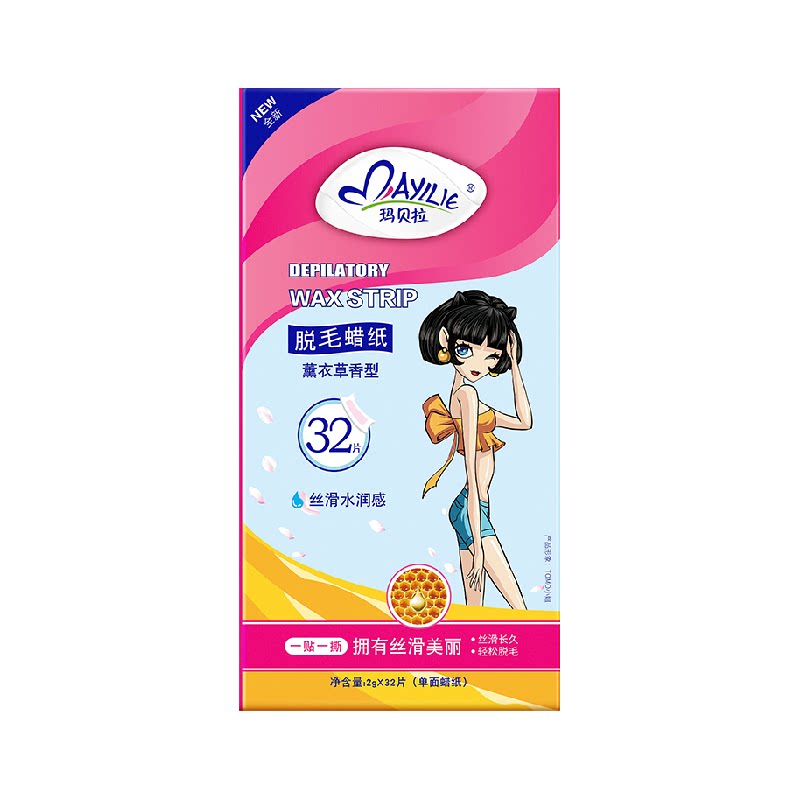 mayllie/玛贝拉脱毛蜡纸多片腋下腿毛去根蜜蜡脱毛膏男女全身可用