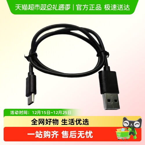 网易有道词典笔A6Pro原装保护套