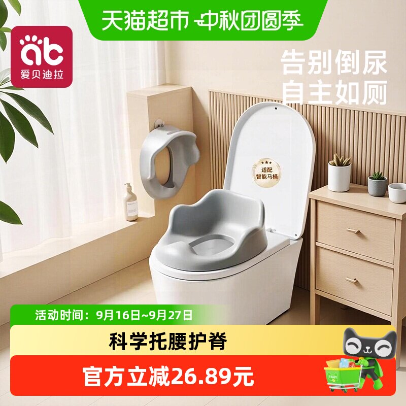 爱贝迪拉便盆盖梯马桶圈图片