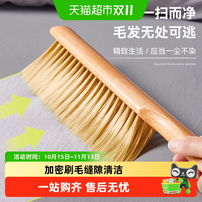 扫床刷家用除灰尘刷扫床笤帚刷子床上清洁神器长柄软毛刷不掉毛