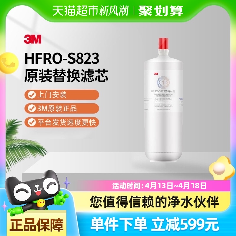 3MˮHFRO-S823滻оHFRO-RW-CAR1оƷ֤760Ԫ(88VIP 95)