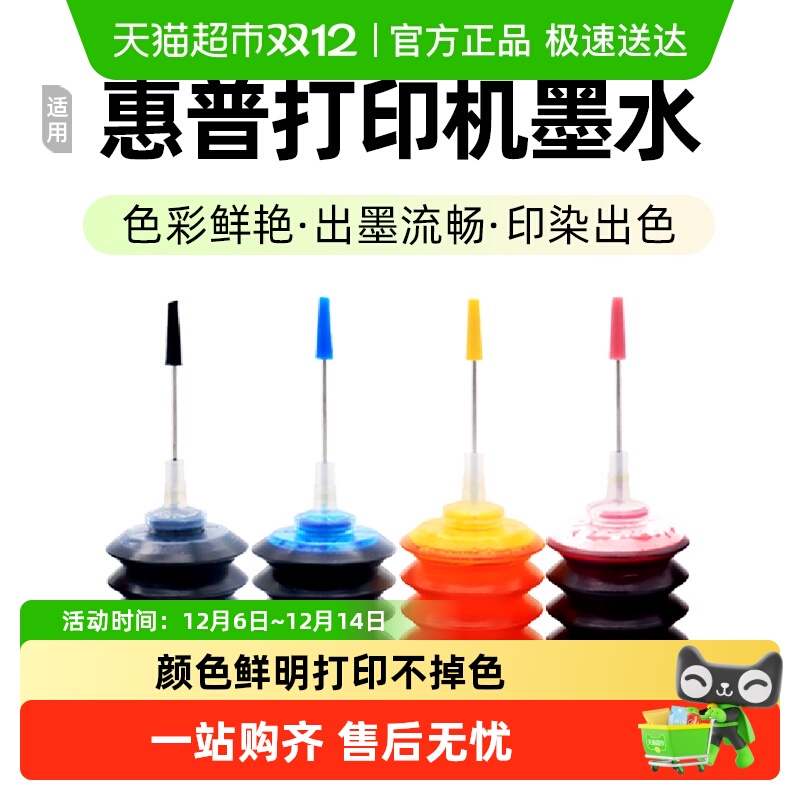 玖六零色彩鲜艳