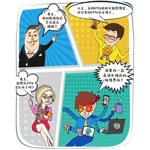 天威适用爱普生672打印机墨水 L360 L310 L380 L351 L301 L1300 565 L455 L551 L383 L130 L211墨仓式墨水