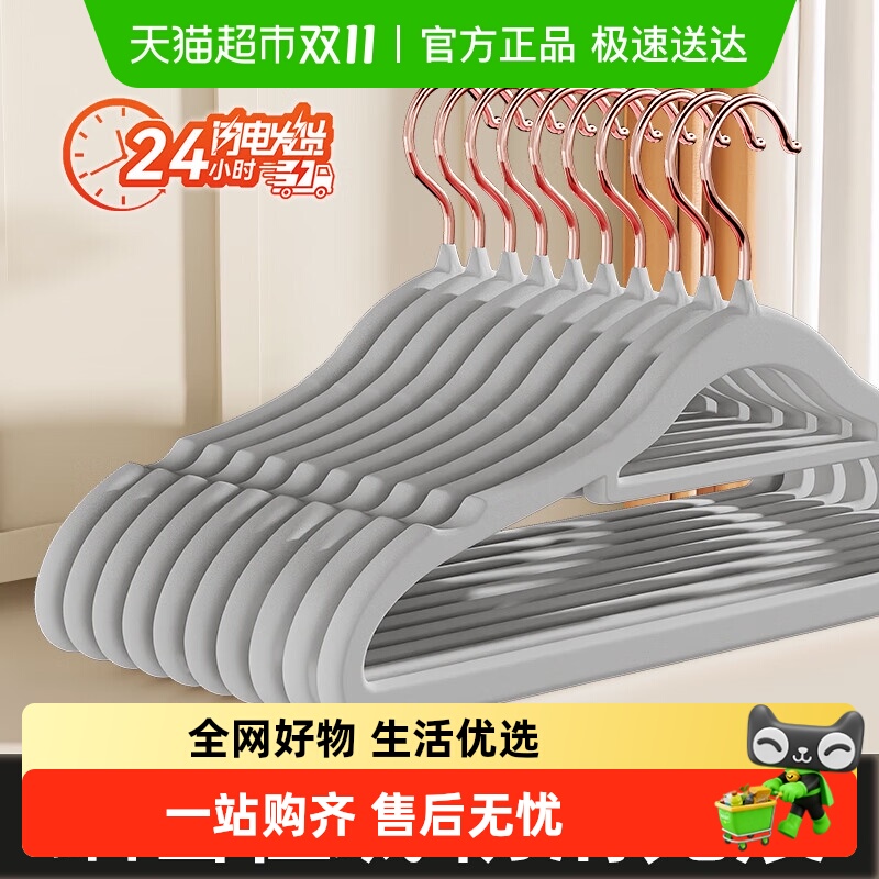 卡维瑞植绒衣架防滑无痕日式轻奢