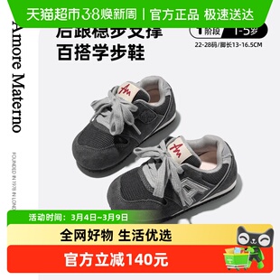 AmoreMaterno 宝宝学步鞋2026春秋新款运动休闲鞋幼儿园鞋子男女