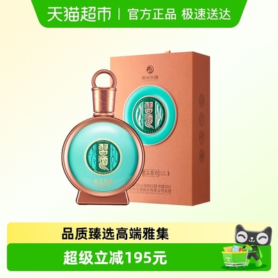 贵州习酒精装500ml*1瓶1