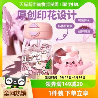 bablov水杯女生高颜值便携塑料水壶可爱大容量带吸管夏天儿童杯子