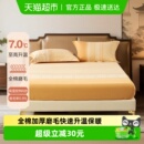 水星集团百丽丝家纺床笠纯棉磨毛单件宿舍纯棉床笠2025秋冬新款