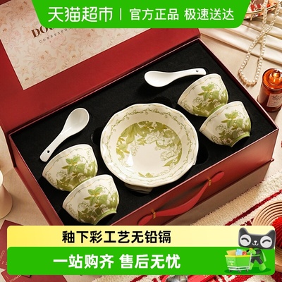 美康之家结婚礼物送闺蜜碗筷套装