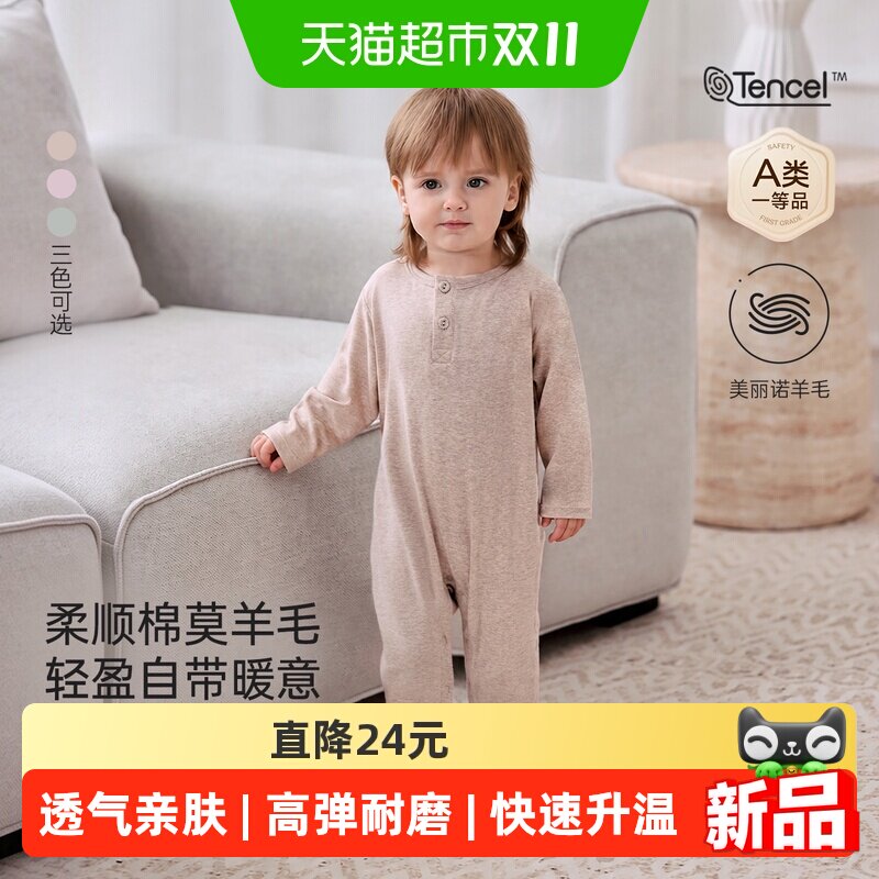 babylove婴幼儿连体衣秋冬季羊毛打底保暖哈衣爬服宝宝休闲家居服