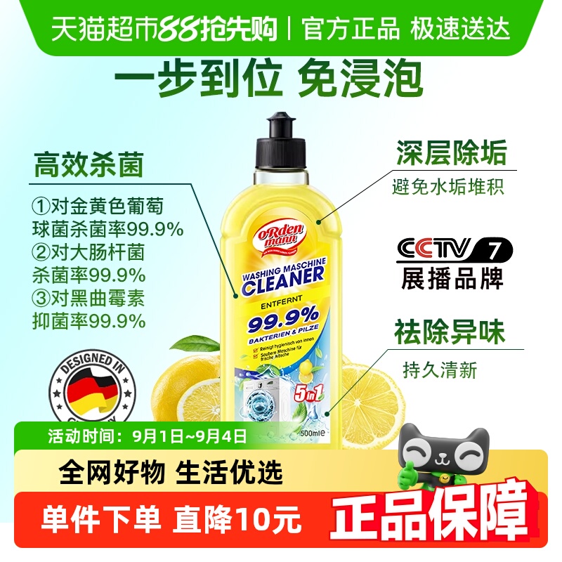 ¹ŷϴ»99.9%Һǿɱϴ500ml