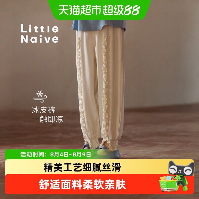 LittleNaive女童休闲春秋新款裤