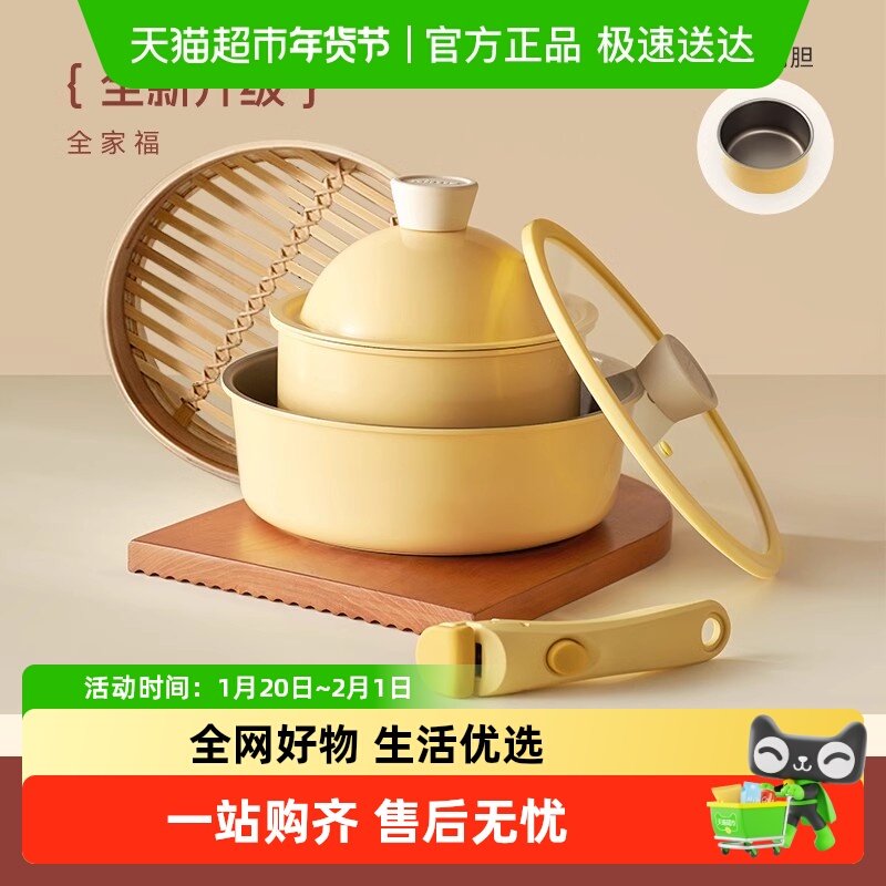 KIMSCOOK奶锅【拆卸变汤锅】宝宝辅食多功能锅煮泡面热牛奶不粘锅,厨房/烹饪用具,奶锅,淘宝优惠券,粉丝福利购,淘宝优惠卷