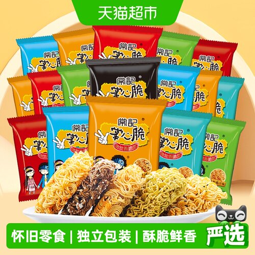 常记掌心脆多口味酥脆干脆面