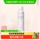 下拉享淘金币优惠 Avene 雅漾中喷150ml敏感屏障喷雾化妆品