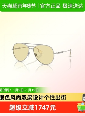 博柏利遮阳男女飞行员潮流太阳镜