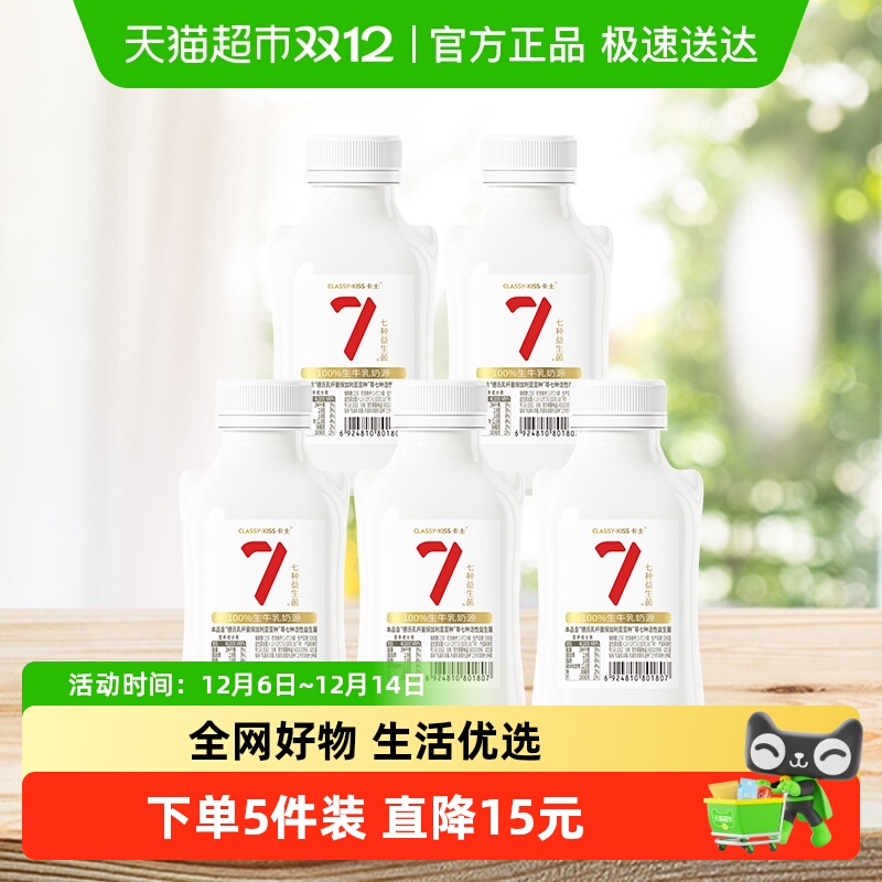 卡士酸奶007原味小奶罐