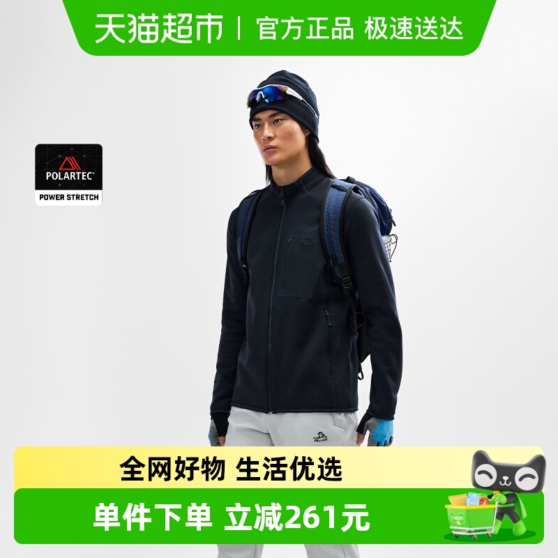 伯希和Polartec抓绒衣运动外套