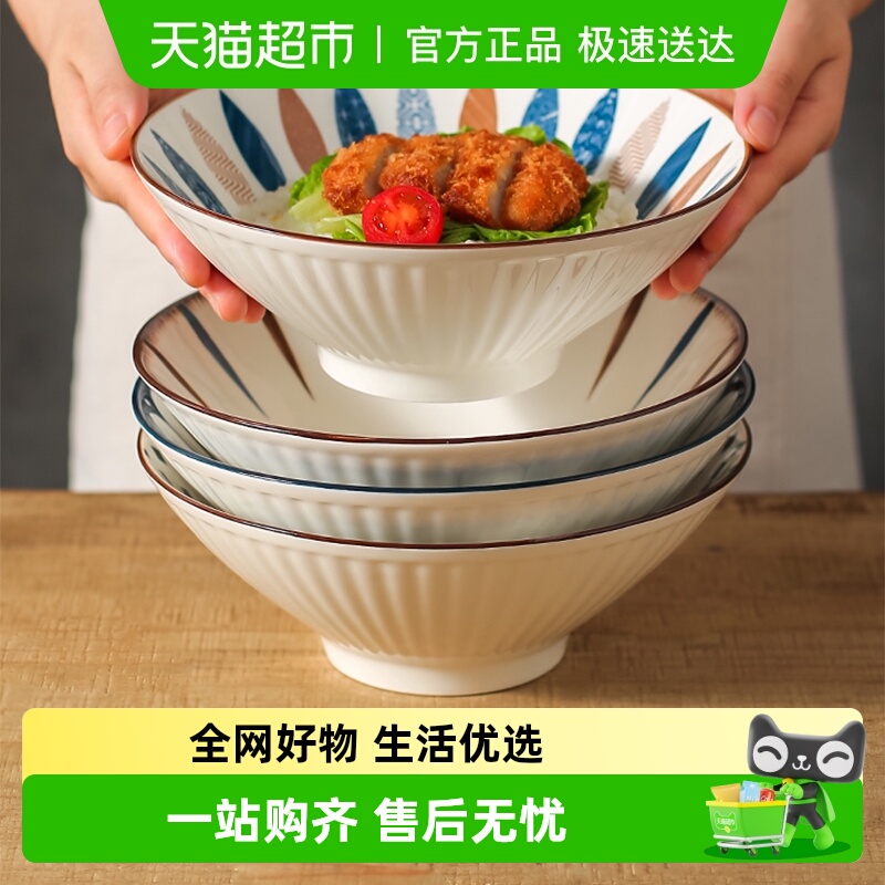 川岛屋日式拉面家用大号斗笠碗