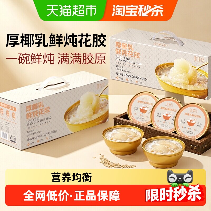 商品图