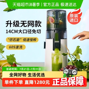 进口渣汁 惠人原汁机榨汁机大口径原装 国补15%可叠加88vip券