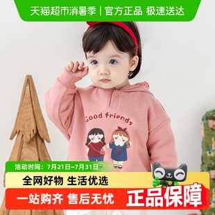 衣服 外套婴幼儿洋气上衣外穿女宝宝春季 优奇女童卫衣秋款 连帽薄款