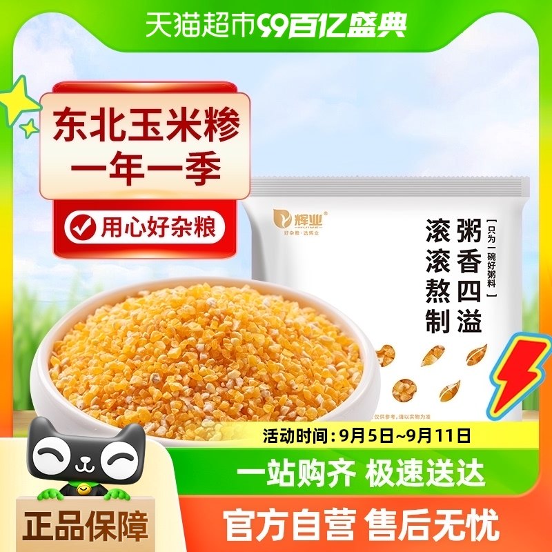 �����ʡ���ҵ������80gС��װ��������Ȳ������״�С���������