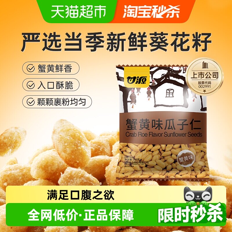 ��Դз��ζ���������������������װ��ű���������ʳ����С�� 7.6Ԫ