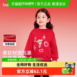 【balaOne】巴拉巴拉童装儿童卫衣男童女童春装2025新款印花上衣