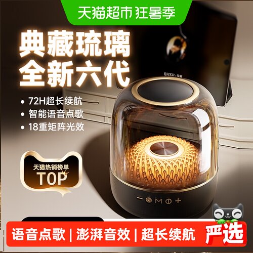 金运家庭ktv音箱套装蓝牙音箱