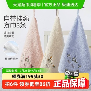 金号方巾毛巾擦手巾纯棉洗脸家用擦汗全棉手帕吸水面巾A类