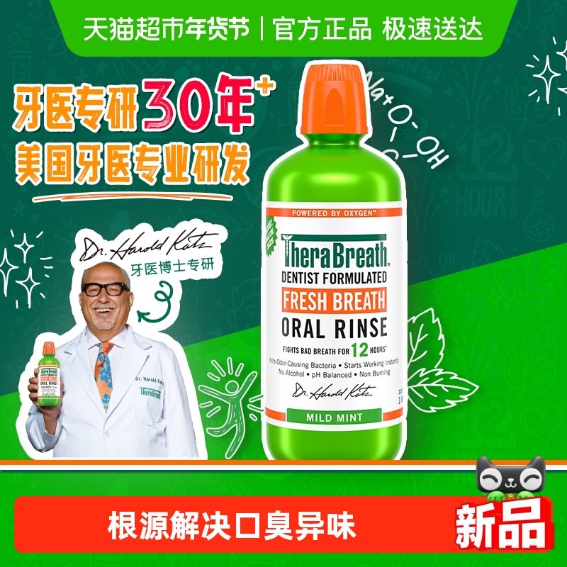 ��˹��ʿ�ºͱ�������ˮ����װ 64Ԫ