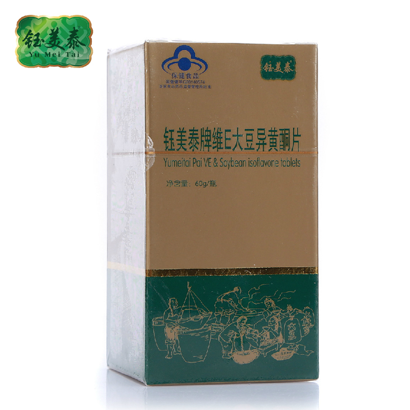 钰美泰牌维E大豆异黄酮片 0.5g/片*120片/瓶 高含量