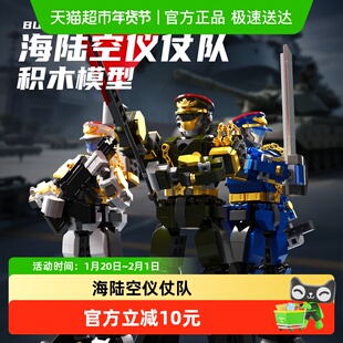 儿童海陆空仪仗队拼装积木模型精美桌面摆件益智玩具男孩礼物