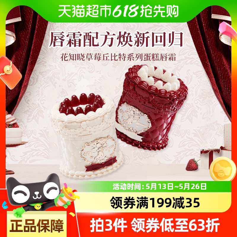 ֪ݮϵеⴽ˪˿ƹ־ԼŮ267Ԫ5(53.4Ԫ/)