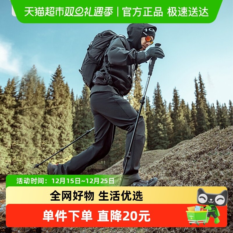 牧高笛铝合金伸缩登山杖